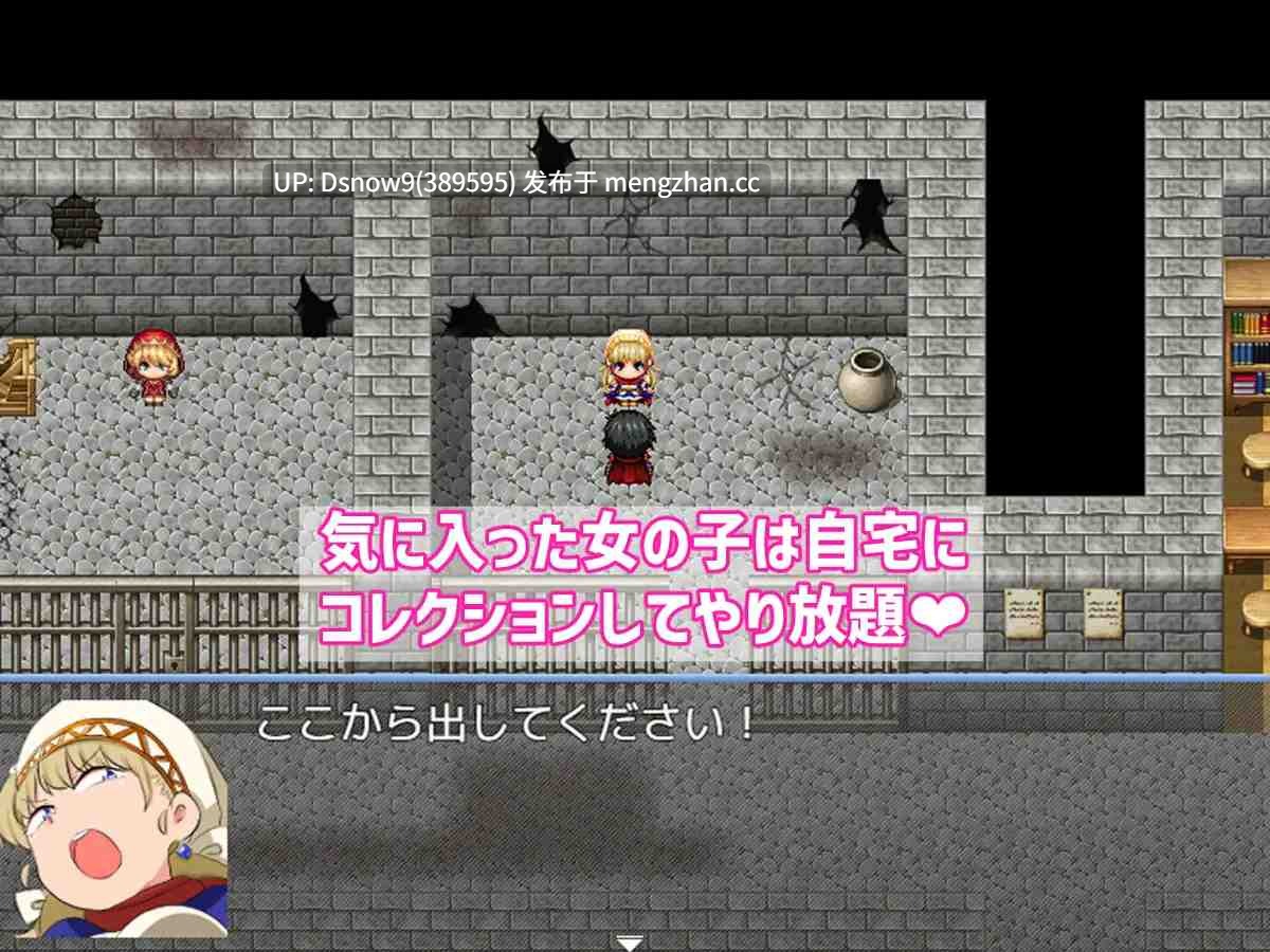 [RPG/AI汉化] バトルに勝ったら即エッチ～バトルファックRPG～ [PC/341M]-第4张图片-萌站