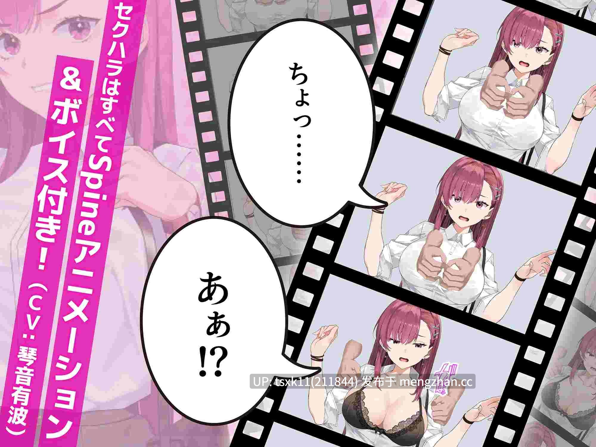 [PC][SLG/官中/更新/]诱饵痴汉搜查官莉娜/囮痴漢捜査官リナ Ver1.17 官方中文 [4.12GB]-第4张图片-萌站