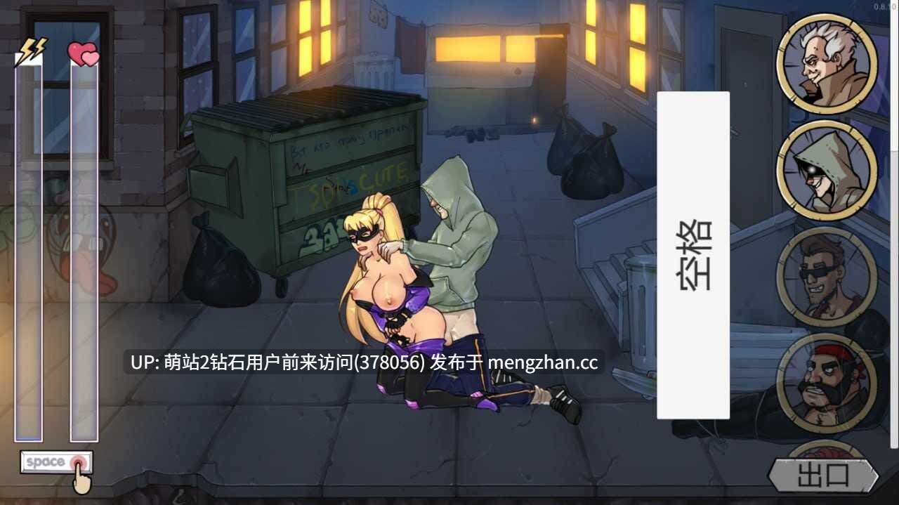 [PC+安卓].[淫乱女英雄发情堕落] 猥琐骑士The Lewd Knight Ver0.992 官方中文步兵版 [10.79GB]-第13张图片-萌站