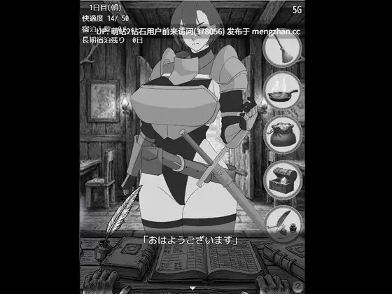 [肌肉冷淡高个女骑士睡姦动态互动调教]异世界旅馆 異世界宿屋 AI汉化版-第2张图片-萌站