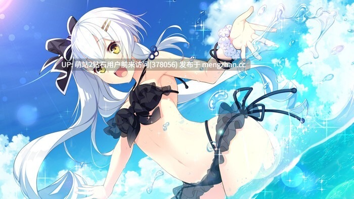 【拔作ADV汉化巨乳恋爱PC】共结情缘的剑舞恋曲 -椿恋歌- Kizuna Kirameku Koi Iroha -Tsubaki Renka- 絆きらめく恋いろは -椿恋歌-汉化版【3.88GCV】-第2张图片-萌站 【拔作ADV汉化巨乳恋爱PC】共结情缘的剑舞恋曲 -椿恋歌- Kizuna Kirameku Koi Iroha -Tsubaki Renka- 絆きらめく恋いろは -椿恋歌-汉化版【3.88GCV】-第2张图片-萌站