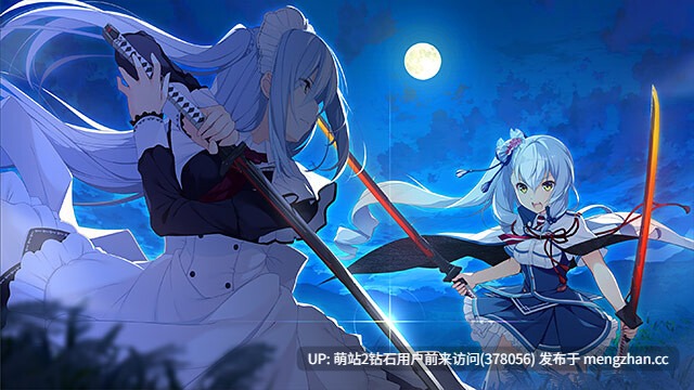 【拔作ADV汉化巨乳恋爱PC】共结情缘的剑舞恋曲 -椿恋歌- Kizuna Kirameku Koi Iroha -Tsubaki Renka- 絆きらめく恋いろは -椿恋歌-汉化版【3.88GCV】-第3张图片-萌站 【拔作ADV汉化巨乳恋爱PC】共结情缘的剑舞恋曲 -椿恋歌- Kizuna Kirameku Koi Iroha -Tsubaki Renka- 絆きらめく恋いろは -椿恋歌-汉化版【3.88GCV】-第3张图片-萌站