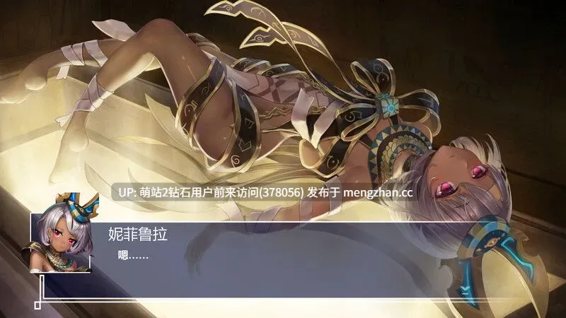 [高傲后宫征服][中出调教][催淫触手]无限方舟 Ark Mobius Censored Edition v1.1.0 官方中文版【4.33GCV】
