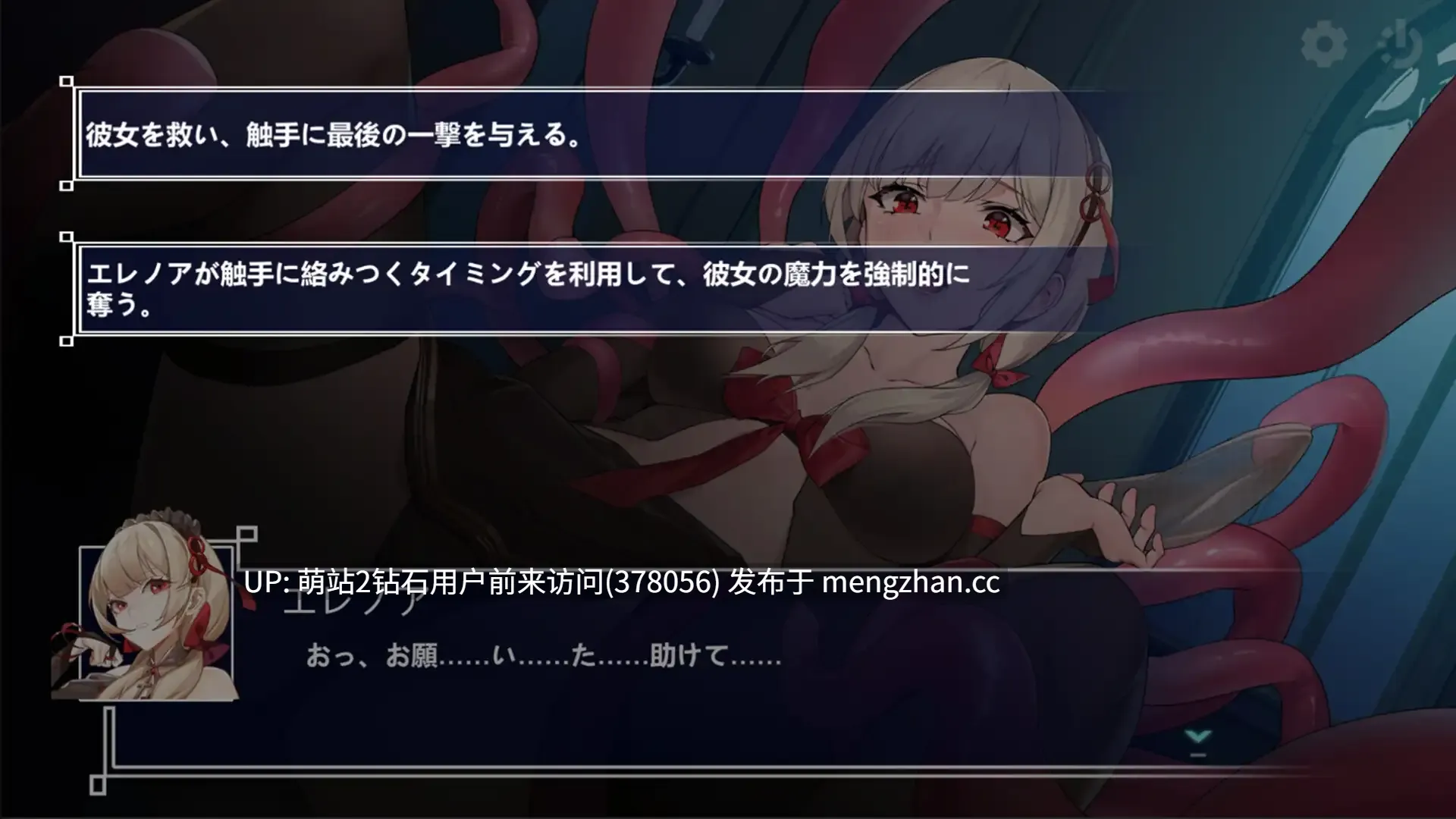 [高傲后宫征服][中出调教][催淫触手]无限方舟 Ark Mobius Censored Edition v1.1.0 官方中文版【4.33GCV】-第3张图片-萌站