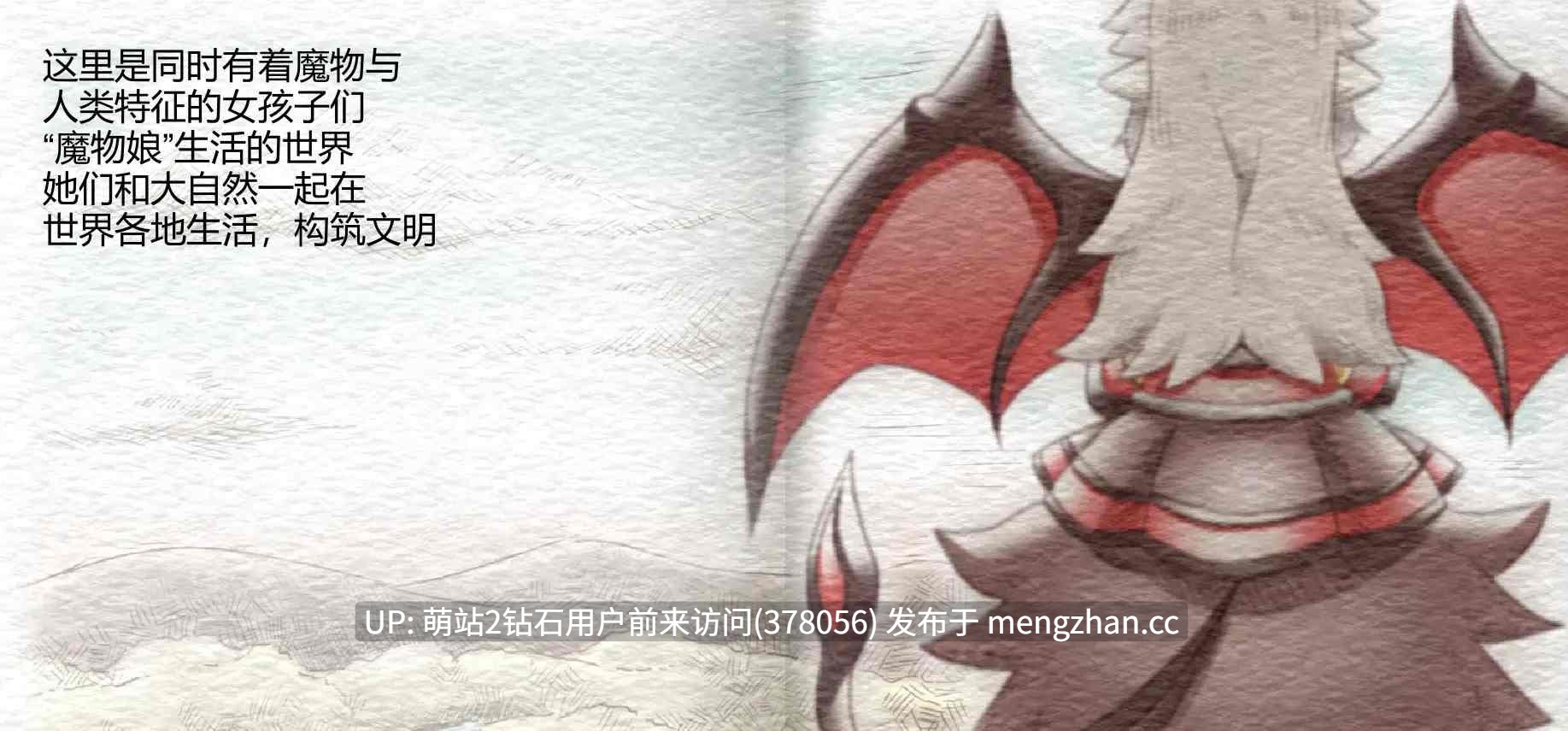 [顶尖ACT正太X魔物娘后宫神作]魅魔之恋 サキュバスアフェクション ～SuccubusAffection～ Ver1.0.9 STEAM官方中文步兵版+全CG存档[1.68G全CV]-第5张图片-萌站
