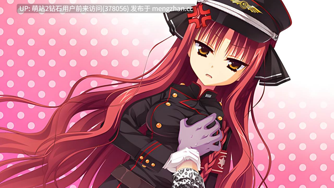 365.【拔作ADV官中奇幻PC】DRACU-RIOT! ドラクリオット Ver2.0a 官方中文版【8.57G全CV】-第2张图片-萌站 365.【拔作ADV官中奇幻PC】DRACU-RIOT! ドラクリオット Ver2.0a 官方中文版【8.57G全CV】-第2张图片-萌站
