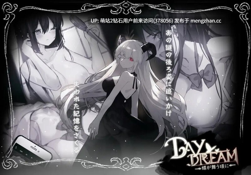 [JK少女像素异世界魔物姦凌辱中出魅魔无力化诱惑] Daydream 蝶が舞う頃に Ver2.04HFX5 官中步兵版 [280MB度盘]-第6张图片-萌站