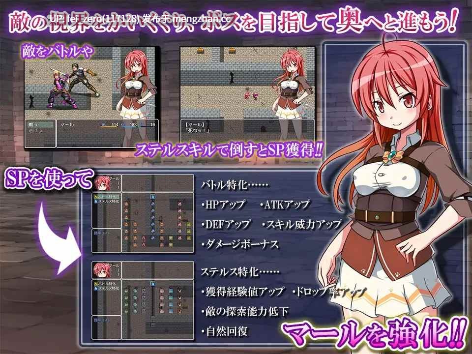 【PC/RPG/汉化】RJ233187 復讐の少女マール ～捕らわれ輪○される肢体、堕ちていく意志～ [闇鍋第一艦隊]