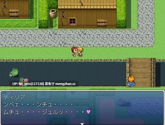 【PC/RPG/汉化】RJ239205 CUCKOLD RPG 寝取られた幼馴染-ティリアは従順性奴○- [アグノーストス]