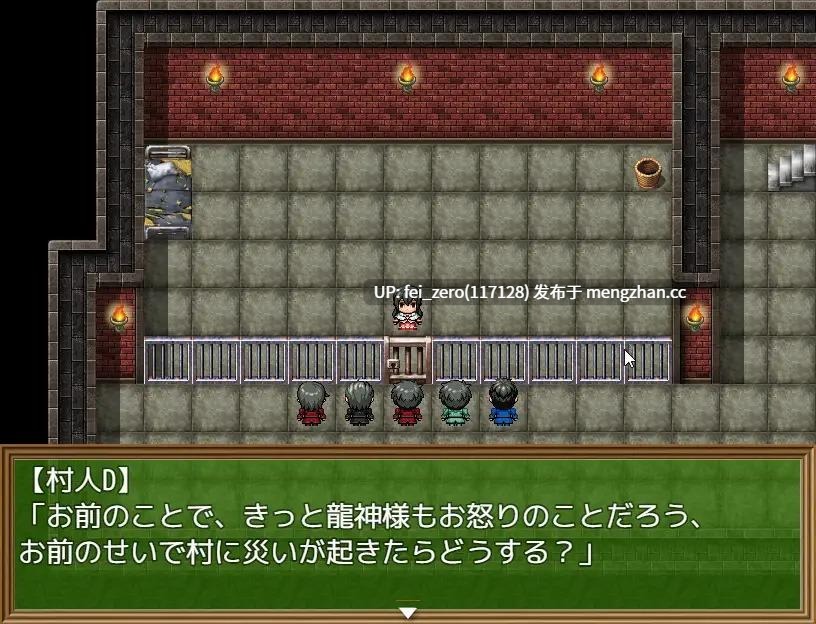 【PC/RPG/汉化】RJ239731 淫龍奇譚～生贄の巫女～ [猫尺]-第2张图片-萌站