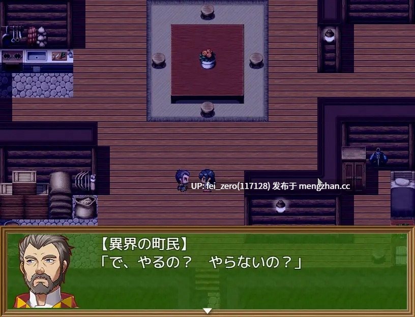 【PC/RPG/汉化】RJ239731 淫龍奇譚～生贄の巫女～ [猫尺]-第3张图片-萌站