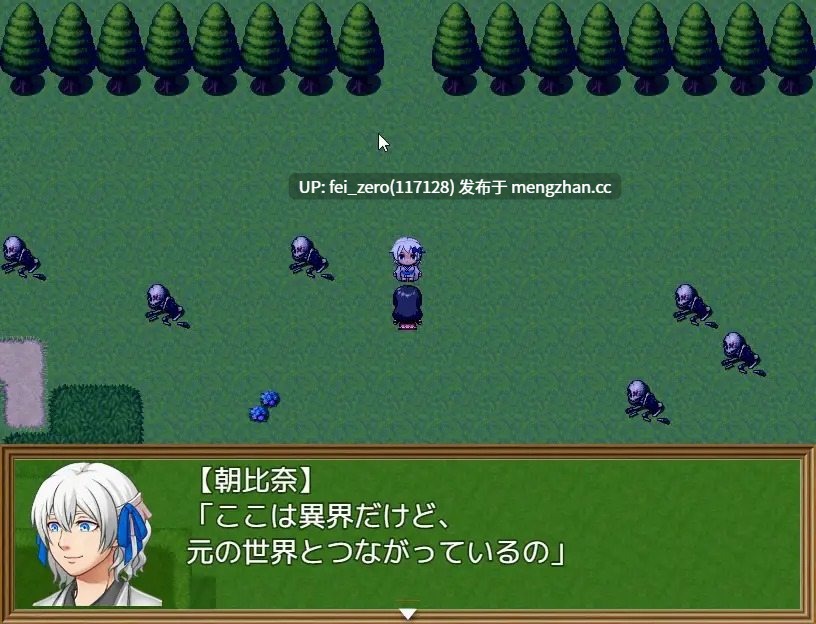 【PC/RPG/汉化】RJ239731 淫龍奇譚～生贄の巫女～ [猫尺]-第5张图片-萌站