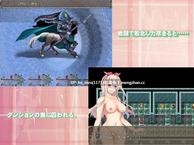【PC/RPG/汉化】RJ240741 脱出乙女～prison girl～ [ゆめなまこん]-第4张图片-萌站
