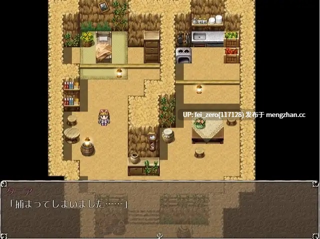 【PC/RPG/汉化】RJ240741 脱出乙女～prison girl～ [ゆめなまこん]-第7张图片-萌站