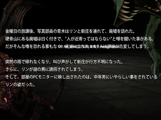 【PC/RPG/汉化】RJ246334 BIO SECRET [サイレント4]-第2张图片-萌站