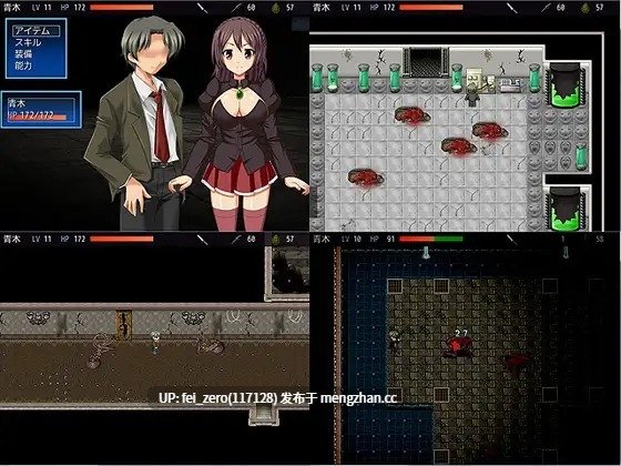 【PC/RPG/汉化】RJ246334 BIO SECRET [サイレント4]-第3张图片-萌站