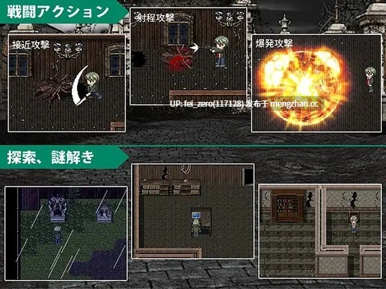 【PC/RPG/汉化】RJ246334 BIO SECRET [サイレント4]-第4张图片-萌站