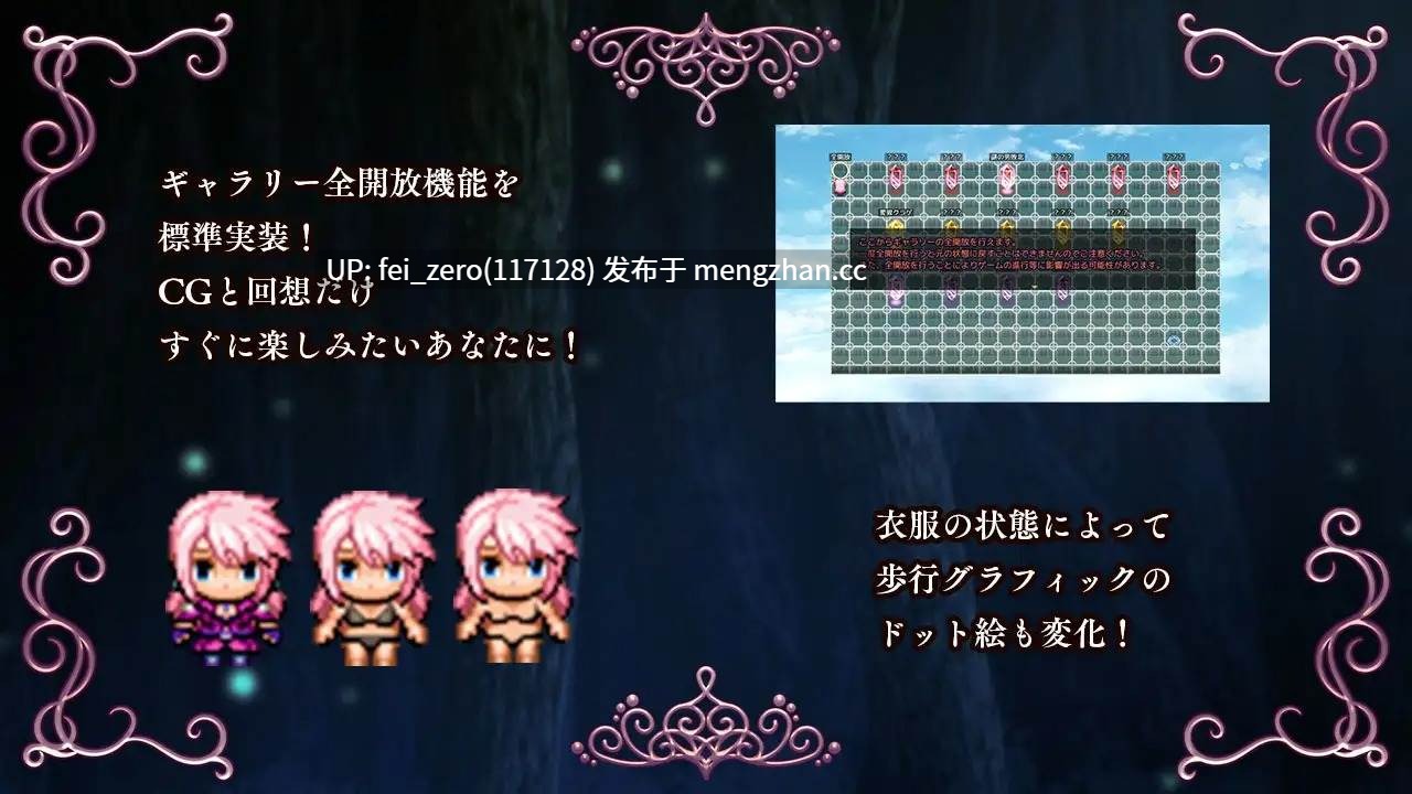 【PC/RPG/汉化】RJ247299 Obscurite Magie ～ 古代遺跡の淫らな魔物 [瞬間フローライター]-第4张图片-萌站