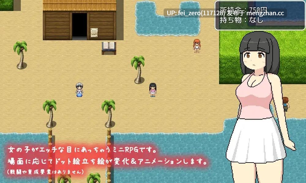 【PC/RPG/汉化】RJ247911 水面岛 [ものつーる]-第1张图片-萌站