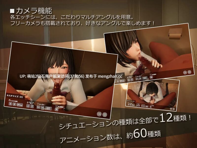 374.日式SLG动态无码版】 不道德女仆～我与女仆的不道德学校生活～ インモラルメイド～僕とメイドのインモラルな学校性活～ V1.06 DL官方中文版+CG全开 【2.40G】-第4张图片-萌站