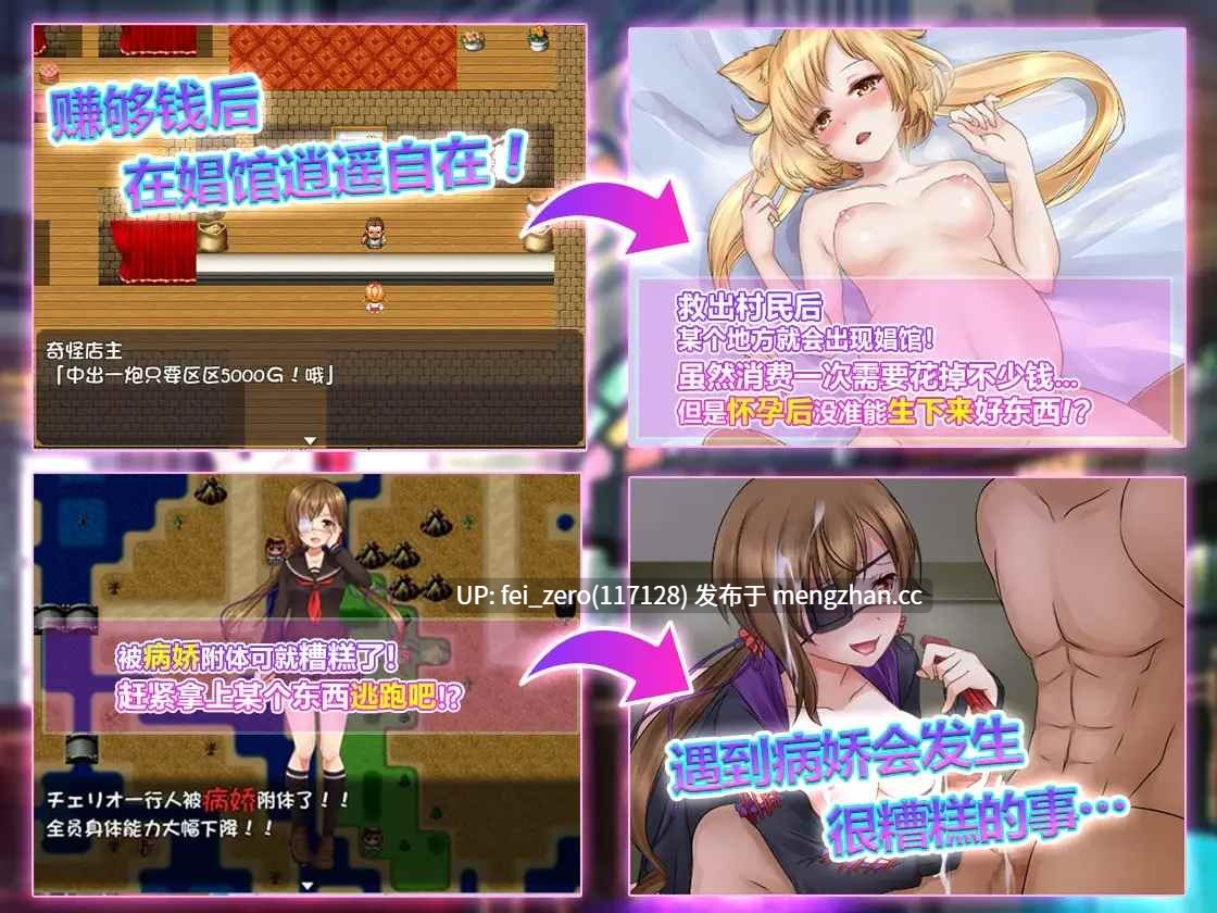【PC/RPG/官中】RJ264198 哈梅斯塔西亚王国 勇者与四位女神 [スライム定食]-第2张图片-萌站