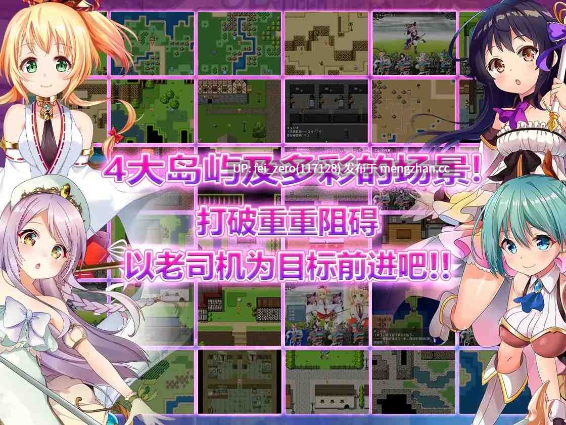 【PC/RPG/官中】RJ264198 哈梅斯塔西亚王国 勇者与四位女神 [スライム定食]-第5张图片-萌站