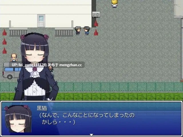 【PC/RPG/汉化】RJ269322 黒猫さん危機一髪! [輪々処]