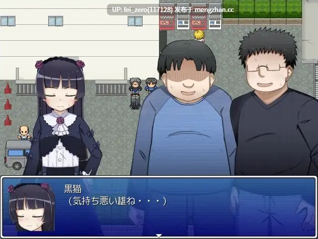 【PC/RPG/汉化】RJ269322 黒猫さん危機一髪! [輪々処]-第2张图片-萌站