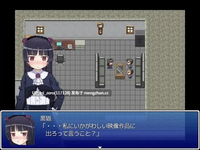 【PC/RPG/汉化】RJ269322 黒猫さん危機一髪! [輪々処]-第3张图片-萌站
