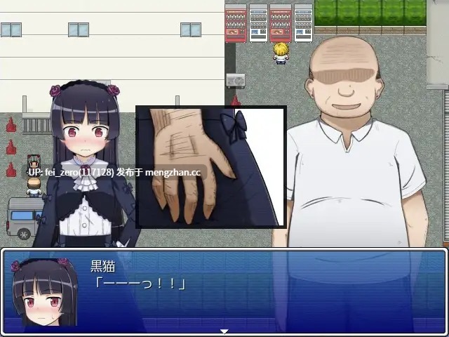 【PC/RPG/汉化】RJ269322 黒猫さん危機一髪! [輪々処]-第4张图片-萌站