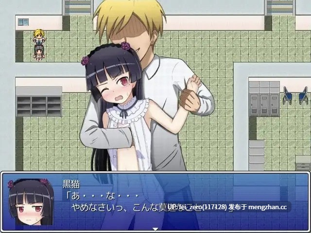 【PC/RPG/汉化】RJ269322 黒猫さん危機一髪! [輪々処]-第6张图片-萌站