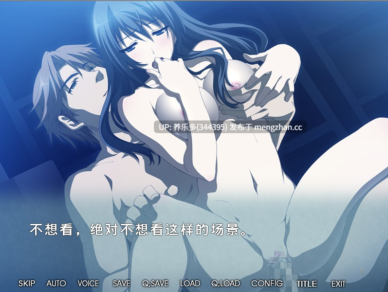 【ADV/AI汉化/PC】被戴绿帽的妻子明日香 我，在其他男人身上感受到了这样的快感……/寝取られ妻明日香 私、他の男の人でこんなに感じちゃってる……