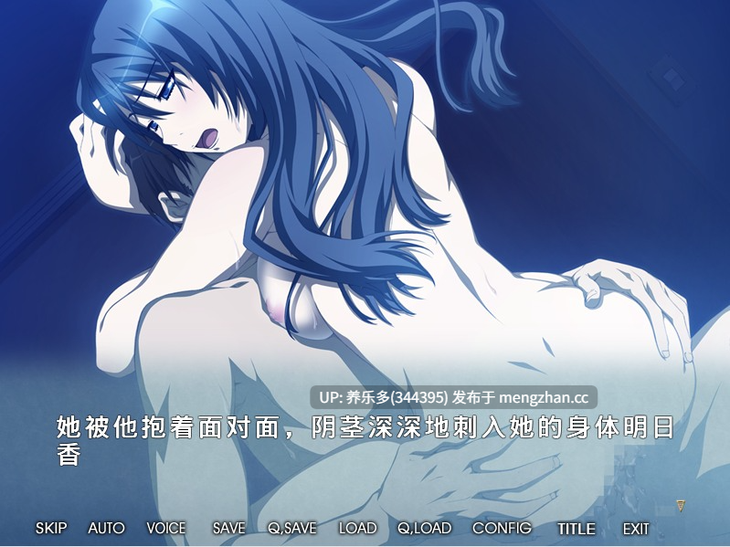【ADV/AI汉化/PC】被戴绿帽的妻子明日香 我，在其他男人身上感受到了这样的快感……/寝取られ妻明日香 私、他の男の人でこんなに感じちゃってる……-第2张图片-萌站