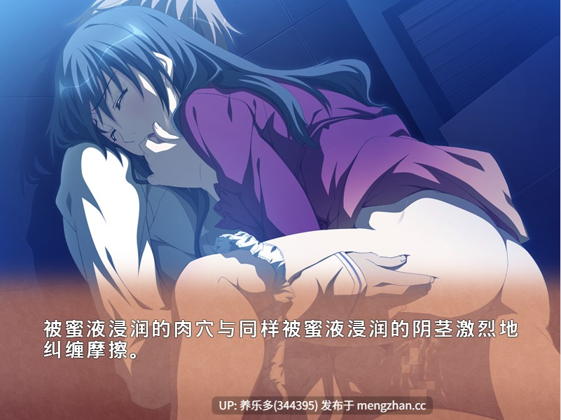 【ADV/AI汉化/PC】被戴绿帽的妻子明日香 我，在其他男人身上感受到了这样的快感……/寝取られ妻明日香 私、他の男の人でこんなに感じちゃってる……-第4张图片-萌站