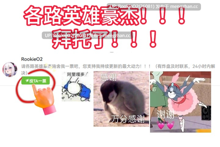 【SLG/生肉/异种奸/触碰/束缚/触手/处女/PC】习俗村的祭品 触手抚摸模拟 / 因習村の生贄 触手おさわりシミュレーション 日文生肉版 26.03.01.16时发售【519M】