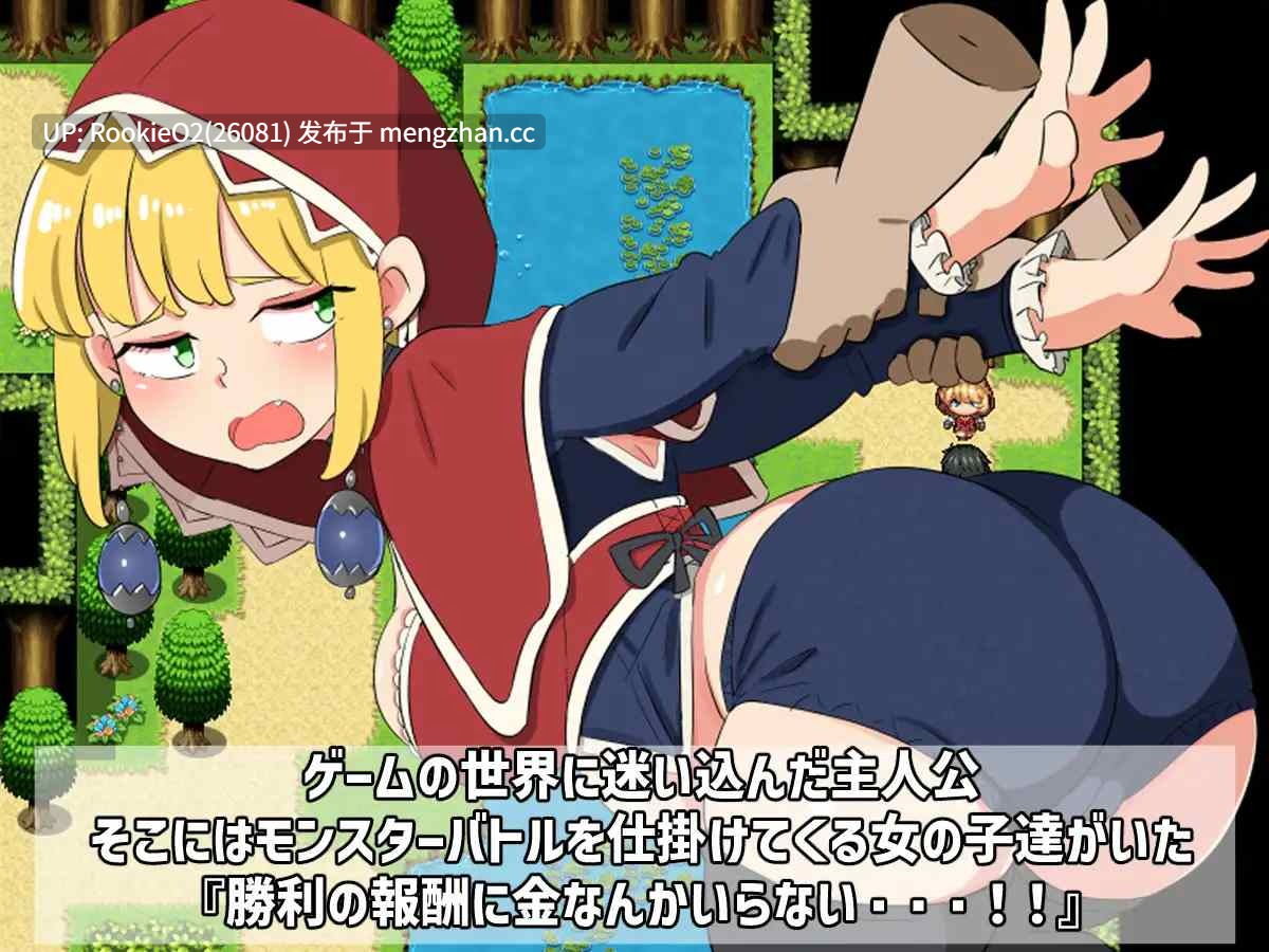 【RPG/汉化/巨乳/幻想/打屁股/PC】战斗胜利就马上H ～战斗×H RPG～ / バトルに勝ったら即エッチ～バトルファックRPG～ AI汉化版 26.03.06.0时发售【983M】-第5张图片-萌站