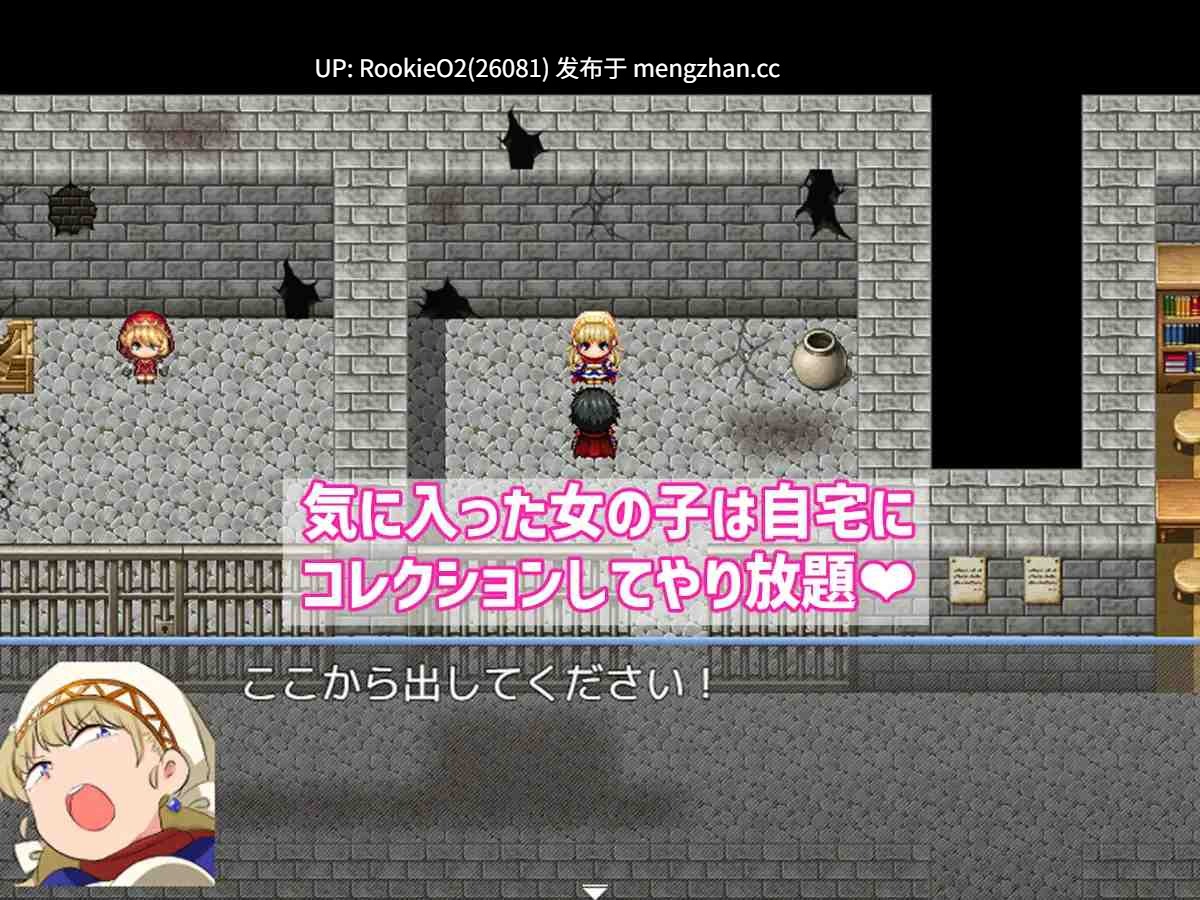 【RPG/汉化/巨乳/幻想/打屁股/PC】战斗胜利就马上H ～战斗×H RPG～ / バトルに勝ったら即エッチ～バトルファックRPG～ AI汉化版 26.03.06.0时发售【983M】-第7张图片-萌站