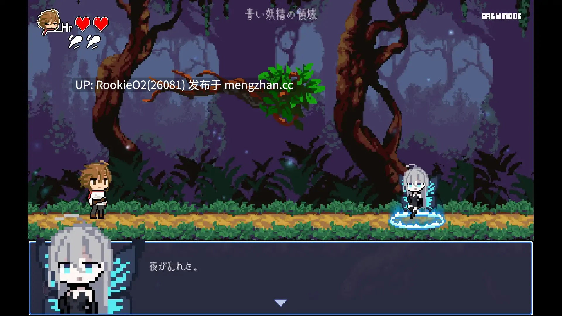 【ACT/官中/像素/兽人/怪物娘/后宫/奇幻/逆向奸/兽耳/正太/PC】小小魔女的约定 / 小さな魔女の約束 官方中文版 26.03.06.0时发售【574M】-第11张图片-萌站 【ACT/官中/像素/兽人/怪物娘/后宫/奇幻/逆向奸/兽耳/正太/PC】小小魔女的约定 / 小さな魔女の約束 官方中文版 26.03.06.0时发售【574M】-第11张图片-萌站