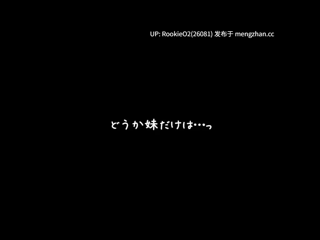 【SLG/生肉/异种奸/触碰/束缚/触手/处女/PC】习俗村的祭品 触手抚摸模拟 / 因習村の生贄 触手おさわりシミュレーション 日文生肉版 26.03.01.16时发售【519M】-第8张图片-萌站 【SLG/生肉/异种奸/触碰/束缚/触手/处女/PC】习俗村的祭品 触手抚摸模拟 / 因習村の生贄 触手おさわりシミュレーション 日文生肉版 26.03.01.16时发售【519M】-第8张图片-萌站