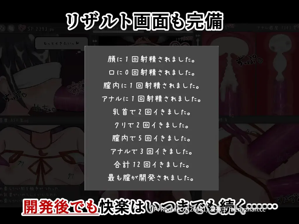 【SLG/生肉/异种奸/触碰/束缚/触手/处女/PC】习俗村的祭品 触手抚摸模拟 / 因習村の生贄 触手おさわりシミュレーション 日文生肉版 26.03.01.16时发售【519M】-第9张图片-萌站 【SLG/生肉/异种奸/触碰/束缚/触手/处女/PC】习俗村的祭品 触手抚摸模拟 / 因習村の生贄 触手おさわりシミュレーション 日文生肉版 26.03.01.16时发售【519M】-第9张图片-萌站