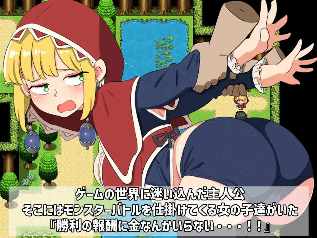 ［RPG/PC/AI汉化/新作］战斗胜利就马上H ～战斗×H RPG～/バトルに勝ったら即エッチ～バトルファックRPG～［1.04G］-第3张图片-萌站