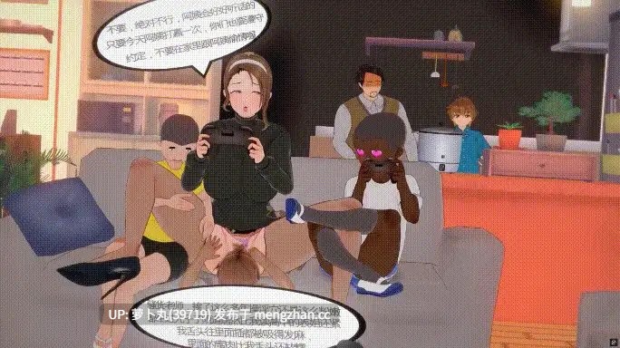 NTR绿母~妈妈的排卵日淫荡游戏比赛 有CV-第3张图片-萌站