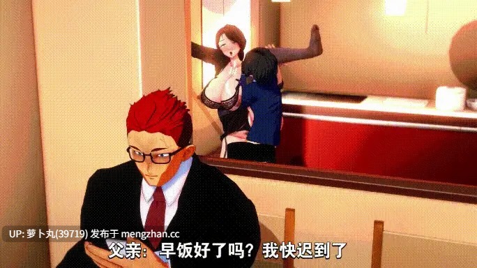 NTR系统帮我攻略熟女妈妈们#1-3 有CV 合58分