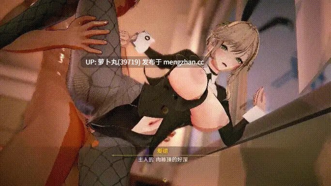 胜利女神NTR日记 兔女郎爱德 有CV-第3张图片-萌站