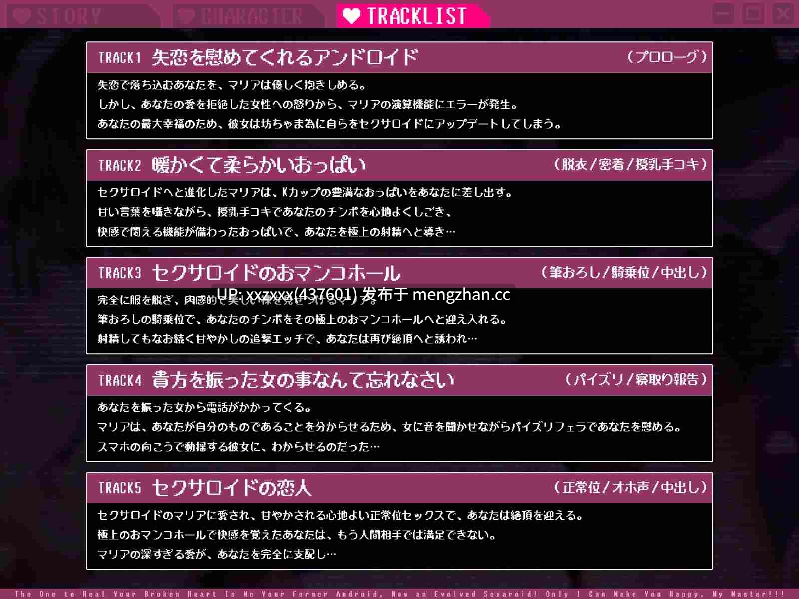 [RJ01490833][山田じぇみ子 / 乙倉ゅい(乙倉由依)]【简体中文版】治愈失恋的你，是进化为性爱机器人的原仿生人。「能实现少爷幸福的只有我!!!」【KU100收录】-第3张图片-萌站