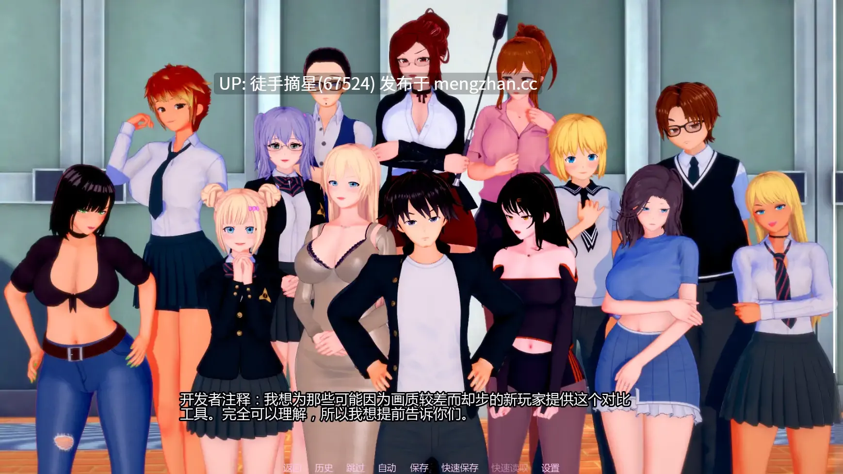 萌站汉化【日系SLG/AI汉化/熟女】杂质v0.1.6 AI汉化版【PC/3.83G/更新】-第2张图片-萌站 萌站汉化【日系SLG/AI汉化/熟女】杂质v0.1.6 AI汉化版【PC/3.83G/更新】-第2张图片-萌站