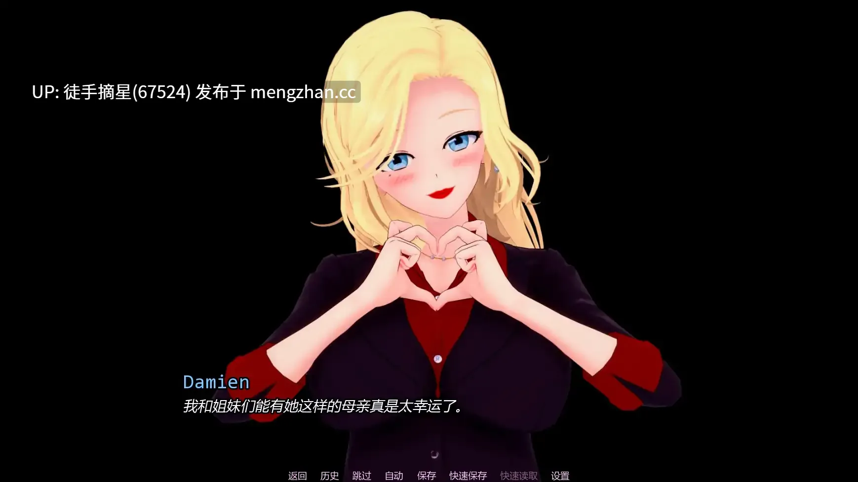 萌站汉化【日系SLG/AI汉化/熟女】杂质v0.1.6 AI汉化版【PC/3.83G/更新】-第3张图片-萌站 萌站汉化【日系SLG/AI汉化/熟女】杂质v0.1.6 AI汉化版【PC/3.83G/更新】-第3张图片-萌站