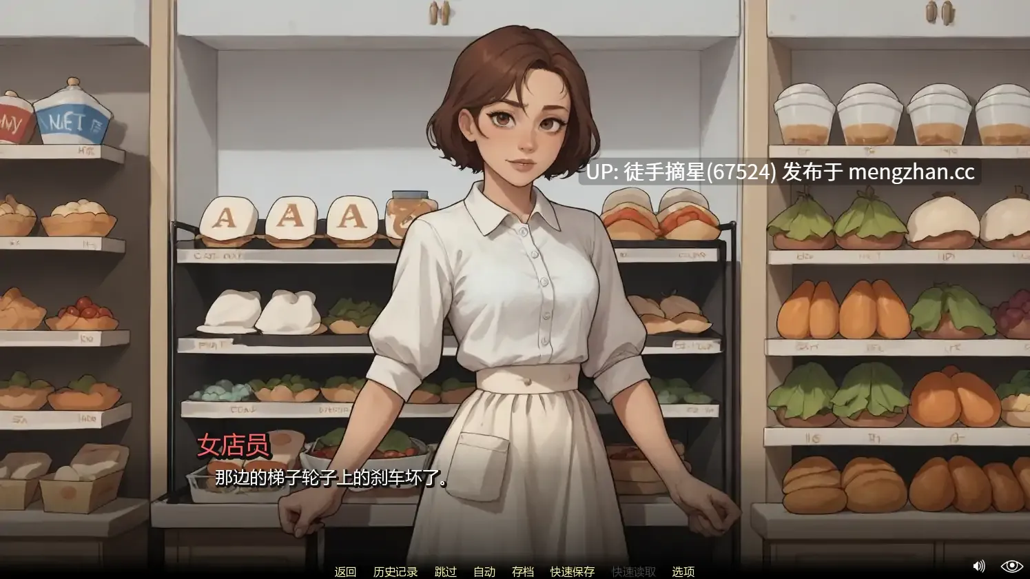 萌站汉化【欧美SLG/AI汉化/奇幻】Moonripple Lake v0.7 AI汉化版【PC/3.74G/更新】-第2张图片-萌站 萌站汉化【欧美SLG/AI汉化/奇幻】Moonripple Lake v0.7 AI汉化版【PC/3.74G/更新】-第2张图片-萌站