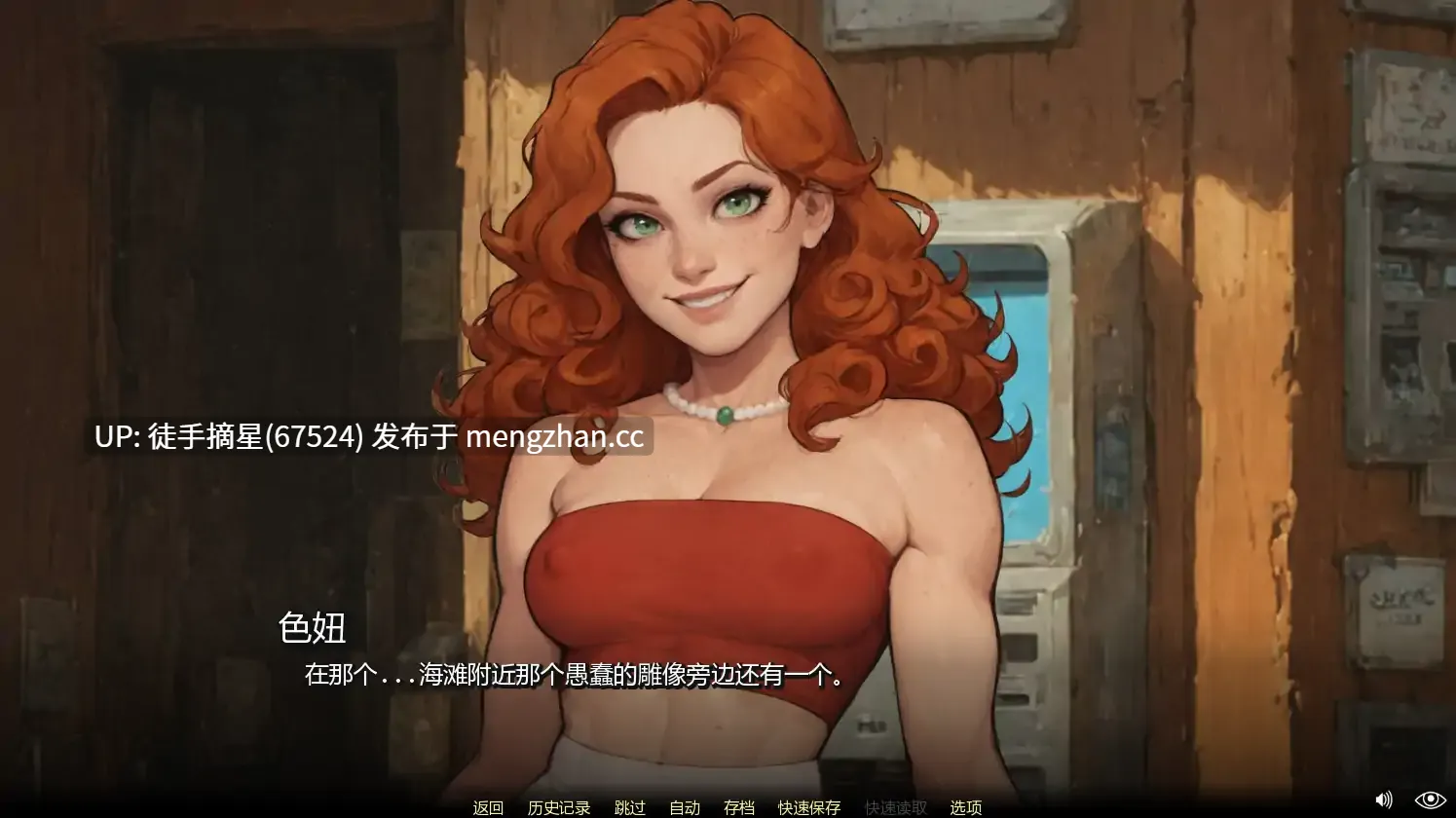 萌站汉化【欧美SLG/AI汉化/奇幻】Moonripple Lake v0.7 AI汉化版【PC/3.74G/更新】-第3张图片-萌站 萌站汉化【欧美SLG/AI汉化/奇幻】Moonripple Lake v0.7 AI汉化版【PC/3.74G/更新】-第3张图片-萌站