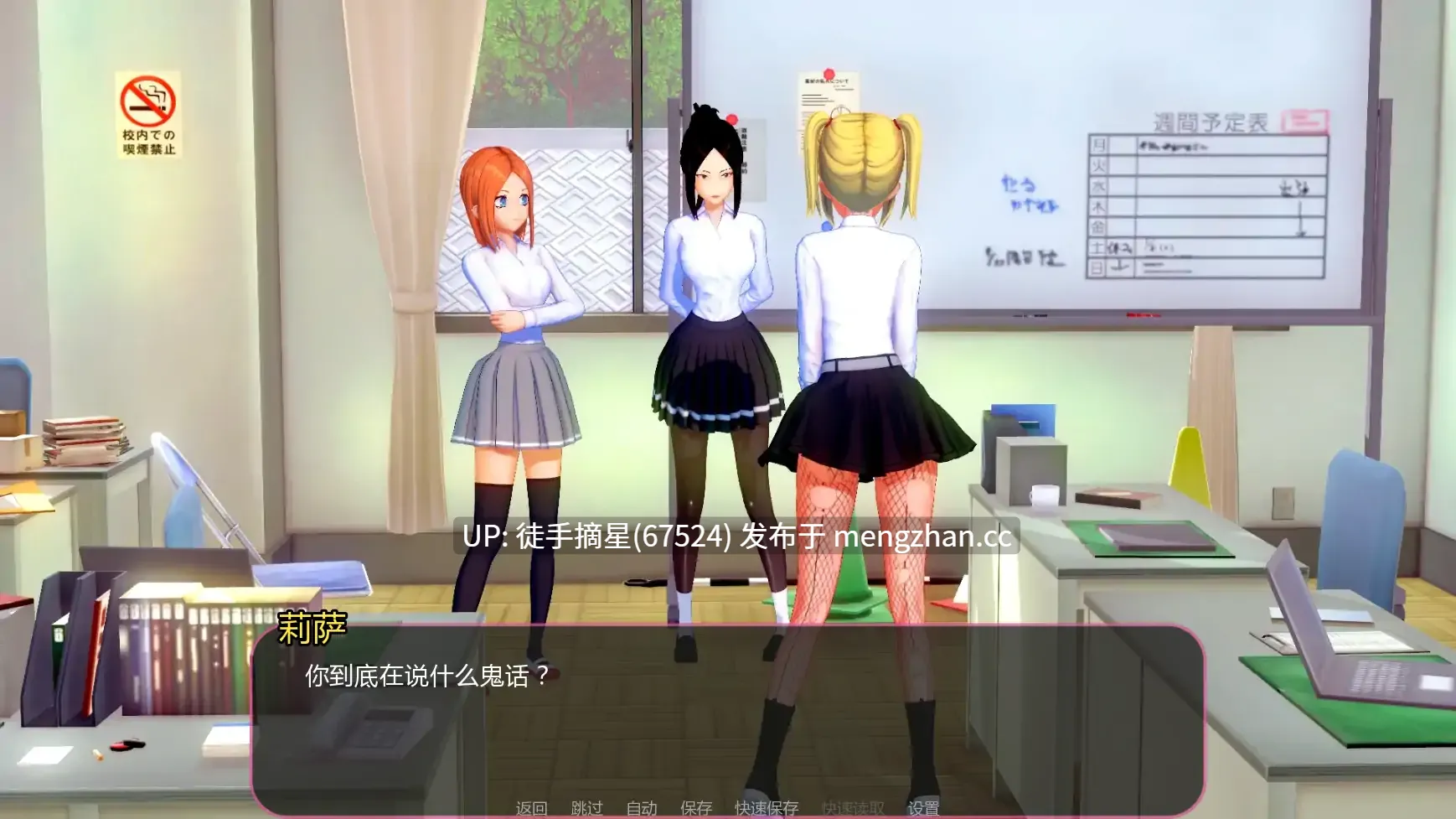 萌站汉化【日系SLG/AI汉化/同人】Animeverse Island v0.84 AI汉化版【PC/5.79G/更新】-第2张图片-萌站 萌站汉化【日系SLG/AI汉化/同人】Animeverse Island v0.84 AI汉化版【PC/5.79G/更新】-第2张图片-萌站